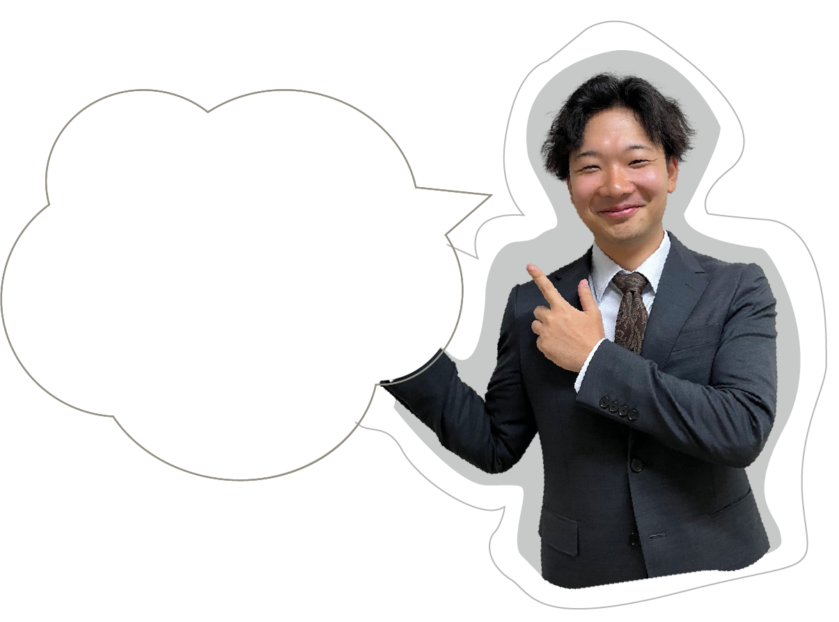 吹き出し