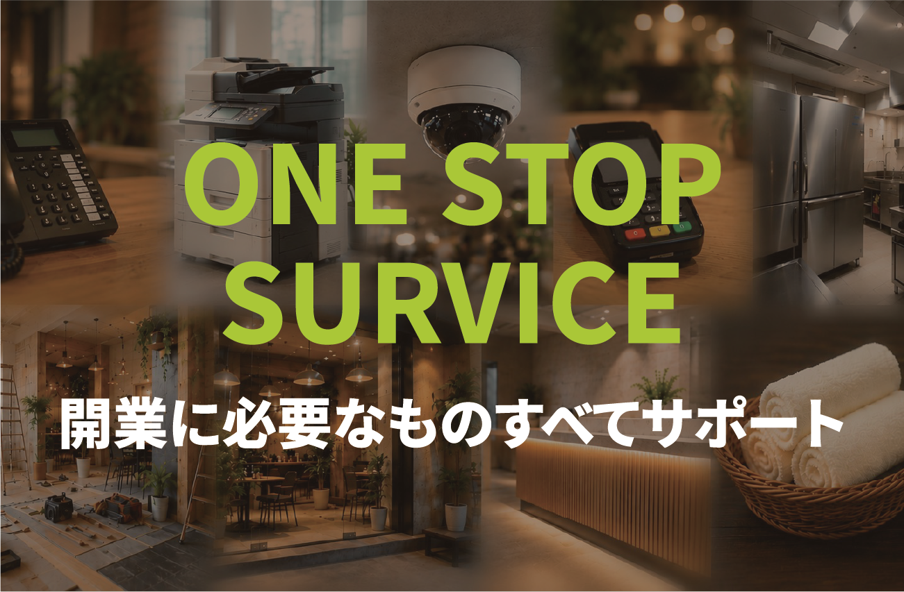 商品を紹介